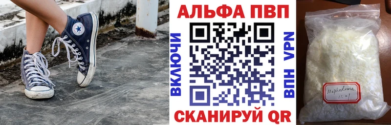 Какие есть наркотики Ногинск А ПВП  ГАШИШ  Конопля 
