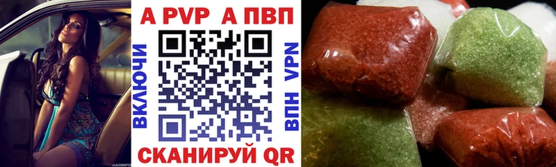 blacksprut ссылка  Ногинск  A PVP кристаллы 