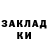 Канабис конопля Margarita Storchay