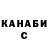 КЕТАМИН VHQ PUBG BOSS