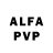 Героин афганец PILA SHENAL