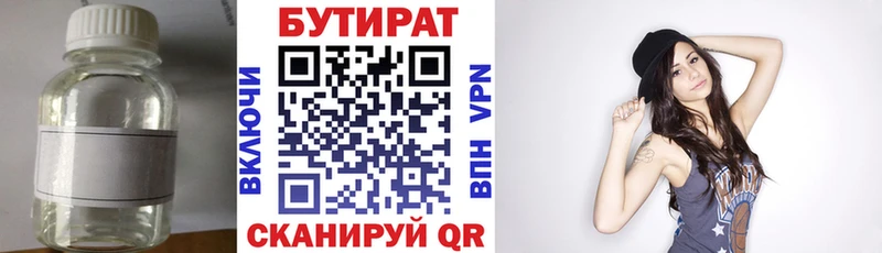 купить   KRAKEN маркетплейс  БУТИРАТ жидкий экстази  Ногинск 