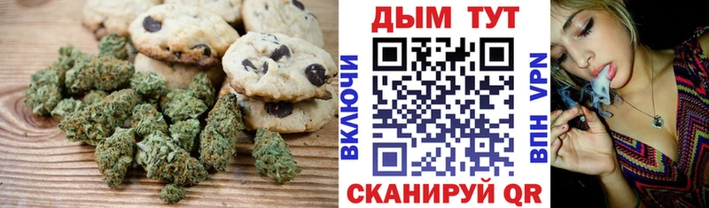 МЕГА сайт  Ногинск  Еда ТГК конопля 
