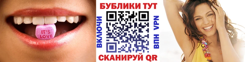 это состав  Ногинск  Экстази 250 мг  MEGA сайт 
