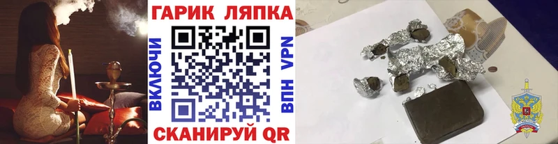 ГАШИШ AMNESIA HAZE  Ногинск 