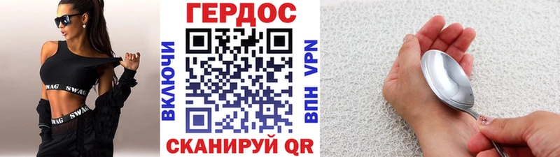 наркошоп  Ногинск  Героин Афган 