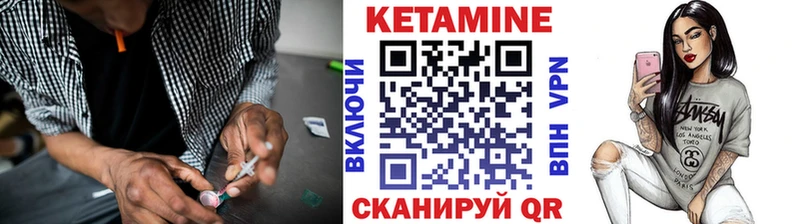 площадка официальный сайт  Ногинск  Кетамин ketamine 