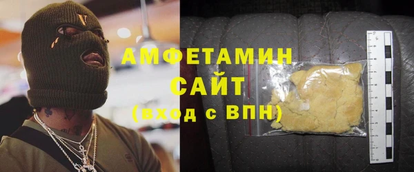стафф Балабаново