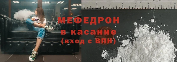 меф VHQ Беломорск