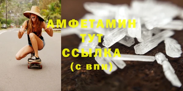 прущая мука Белоозёрский