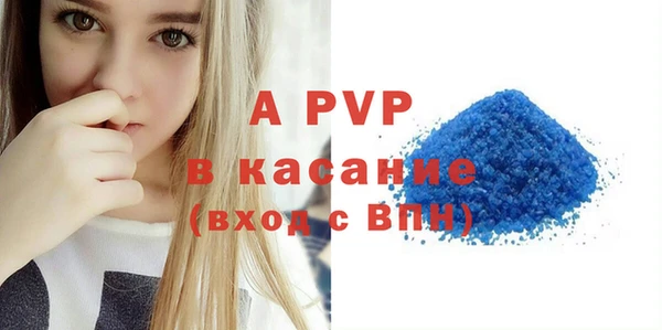 стафф Балабаново