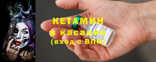 ALPHA-PVP Инсар