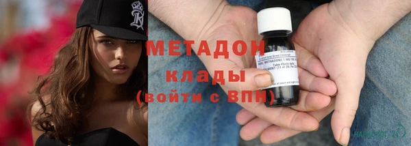 меф VHQ Беломорск