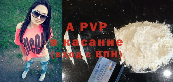 стафф Балабаново