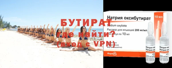 ешки Белокуриха