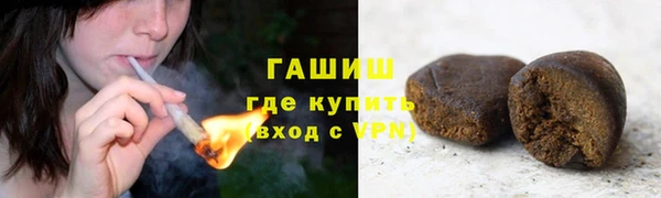 меф VHQ Беломорск