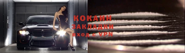 меф VHQ Беломорск