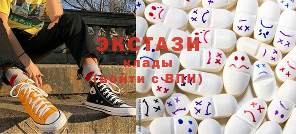 меф VHQ Беломорск