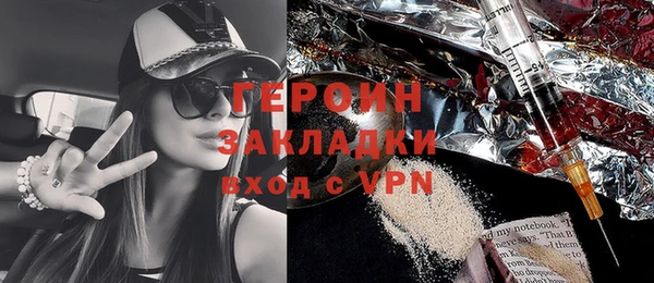 стафф Балабаново