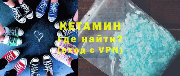 стафф Балабаново