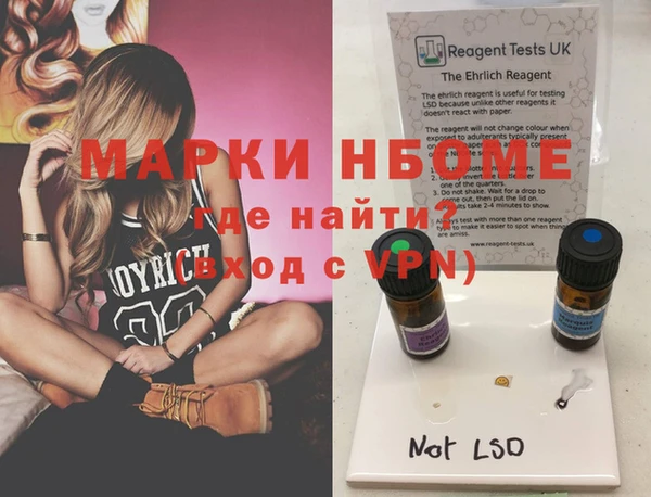 меф VHQ Беломорск