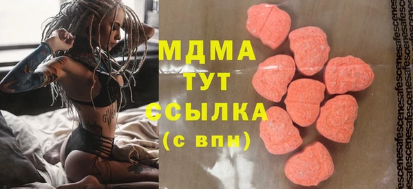стафф Балабаново