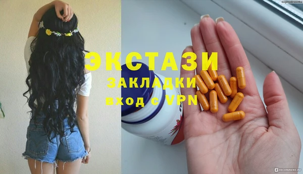 ешки Белокуриха