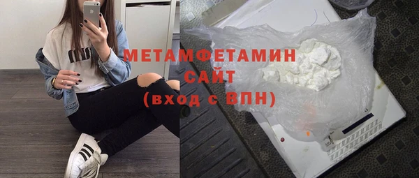 меф VHQ Беломорск