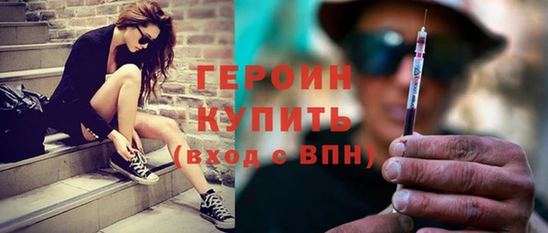 стафф Балабаново