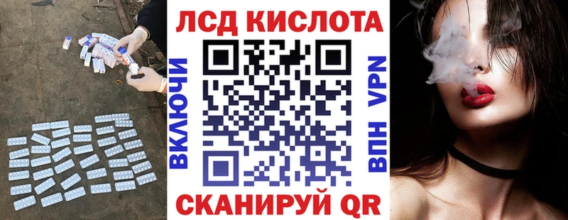 Лсд 25 экстази кислота  ссылка на мегу как войти  Ногинск 