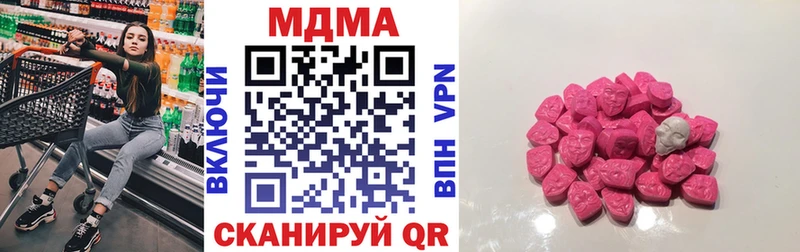 сколько стоит  нарко площадка состав  omg ССЫЛКА  MDMA кристаллы  Ногинск 