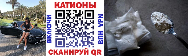 mega вход  Ногинск  Меф мяу мяу 