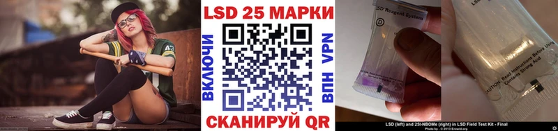 Марки NBOMe 1,8мг  Ногинск 