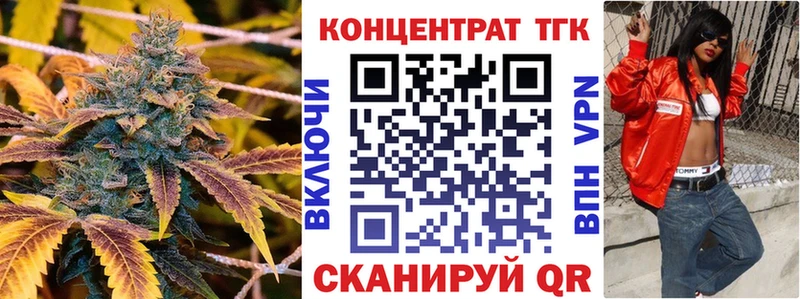 Дистиллят ТГК жижа  купить наркотик  Ногинск 