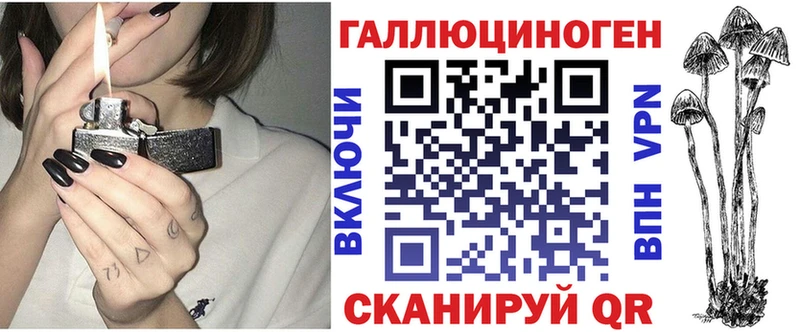 Галлюциногенные грибы мицелий  Ногинск 