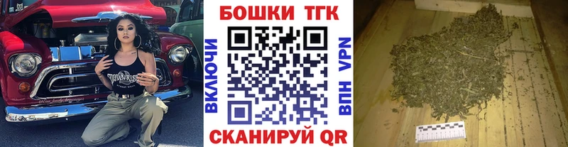 цена Ногинск Бошки Шишки тримм